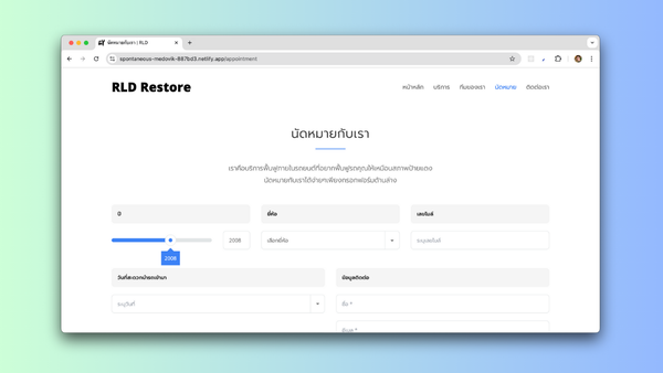 RLD Restore screenshot